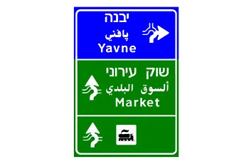ما معنى الإشارة؟