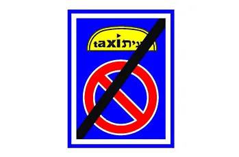 What is the meaning of this sign?