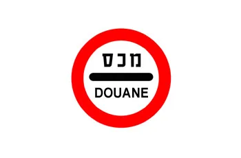 תמונה לשאלת תאוריה 0511: מה משמעות התמרור?