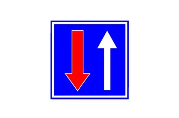 Вы приближаетесь к отрезку дороги, у въезда на который установлен знак №308. Встречный…